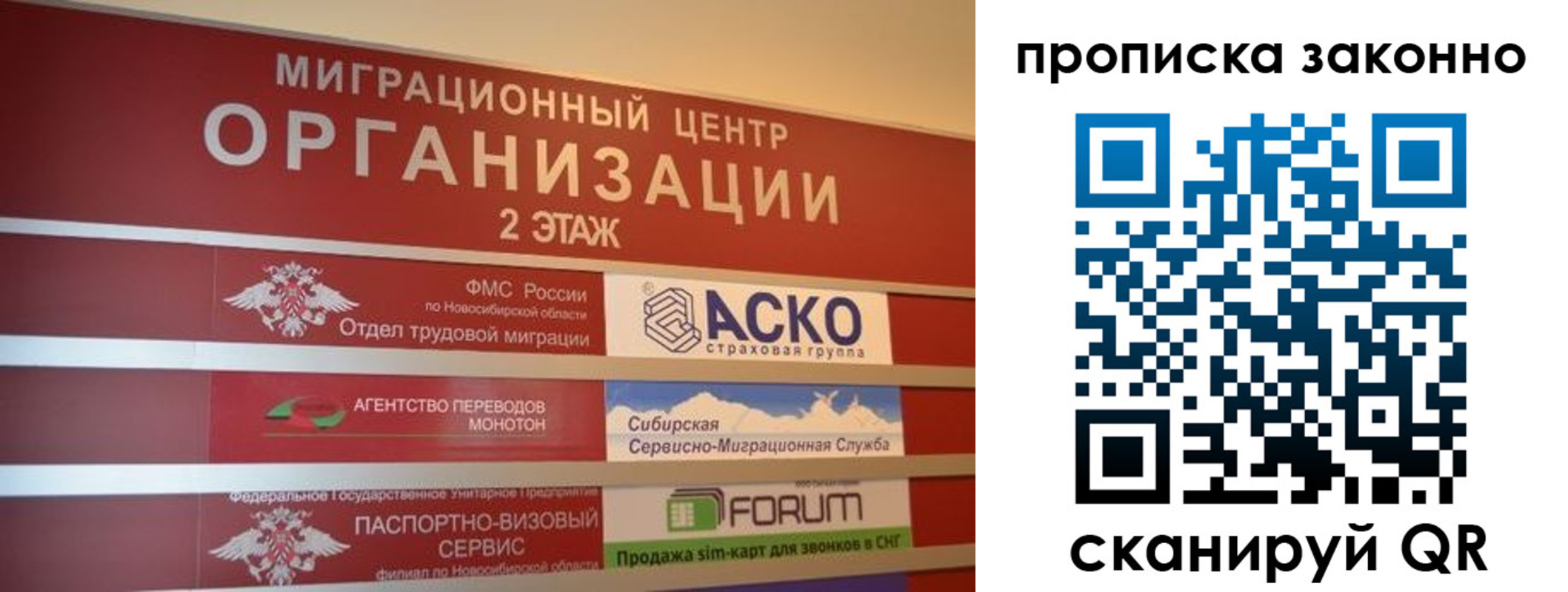 где прописаться в Кунгуре
