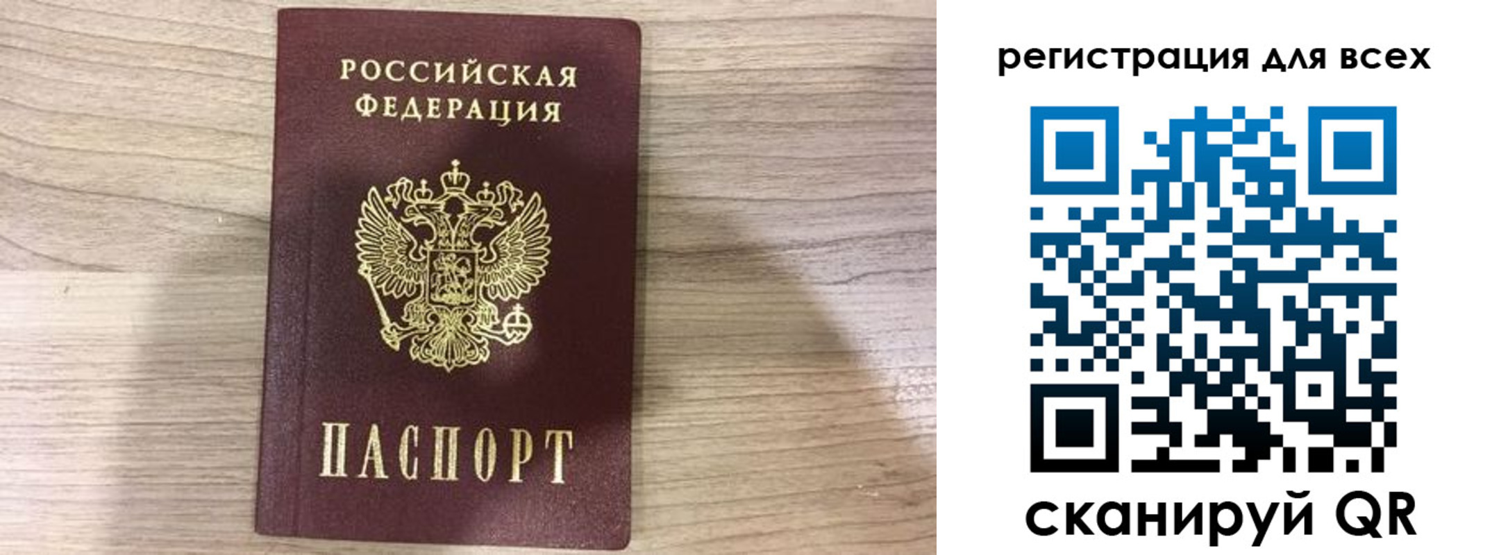 временная регистрация адрес в Кунгуре