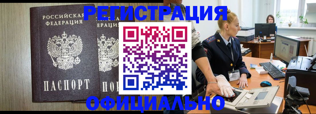 найти адрес прописки в Кунгуре