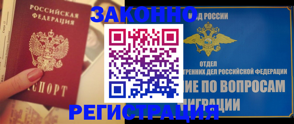 где прописаться в Кунгуре