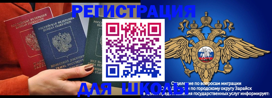 временная регистрация в квартире в Кунгуре